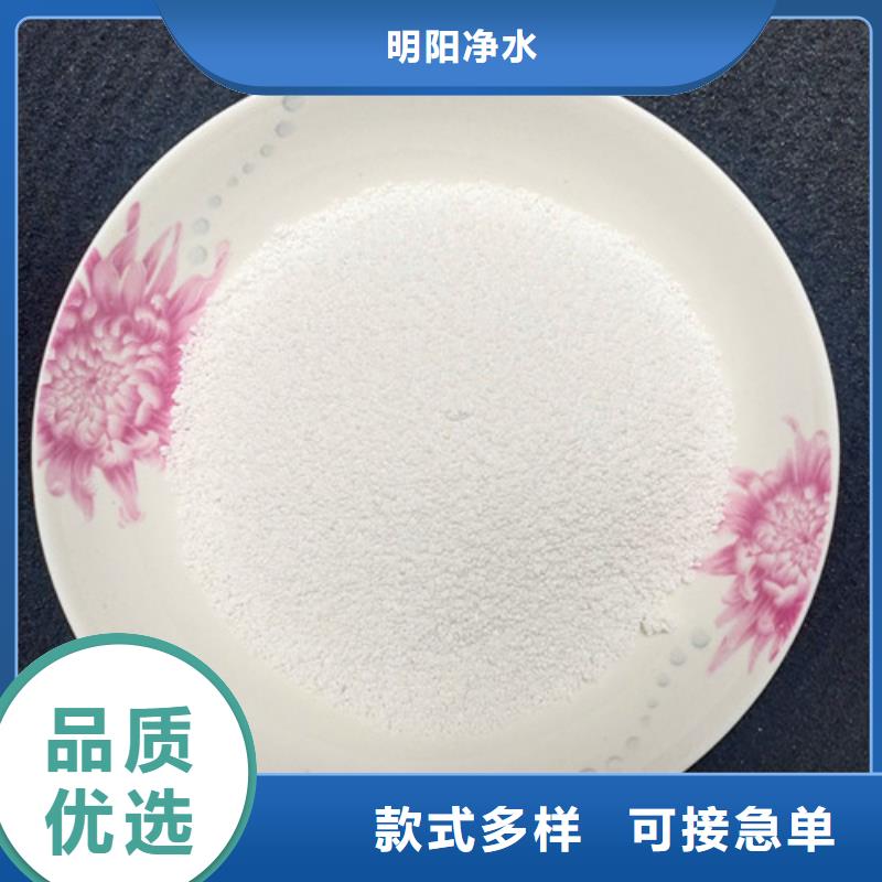 碳基磷灰石物化反應(yīng)解析
