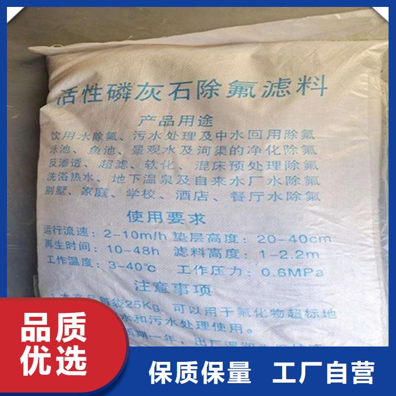 除氟濾料【聚丙烯酰胺】大量現(xiàn)貨
