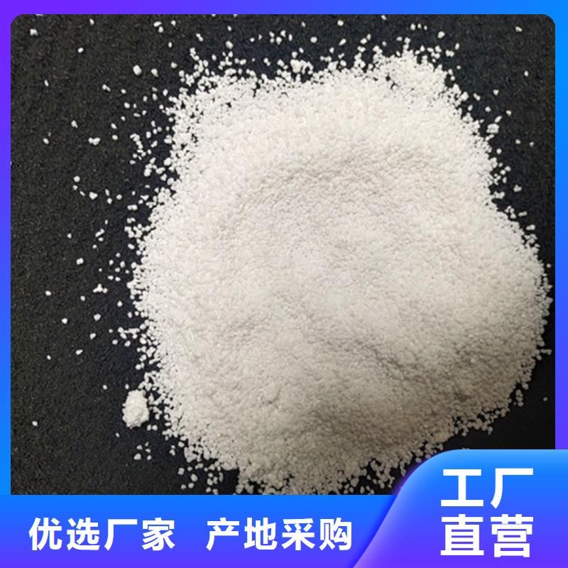 除氟濾料【聚丙烯酰胺】大量現(xiàn)貨