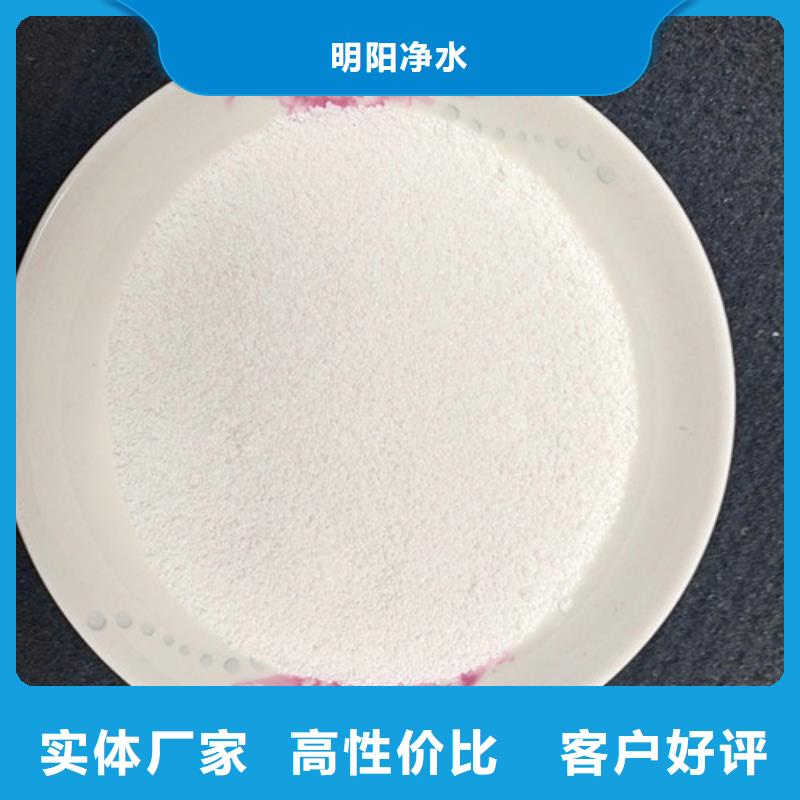 除氟濾料降COD氨氮質(zhì)量不佳盡管來(lái)找我