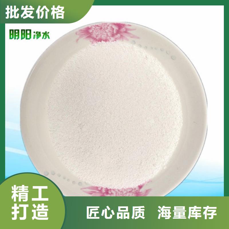 除氟濾料聚丙烯酰胺助凝劑實時報價