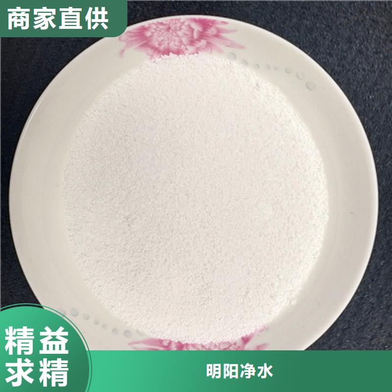 除氟濾料【聚丙烯酰胺】大量現(xiàn)貨
