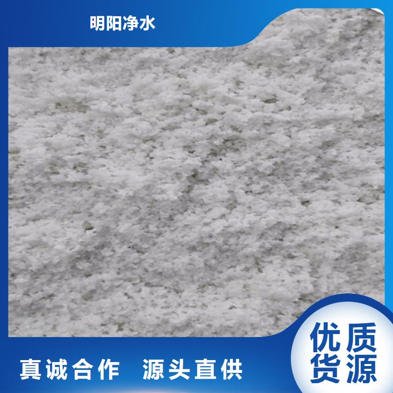 碳基磷灰石物化反應(yīng)解析