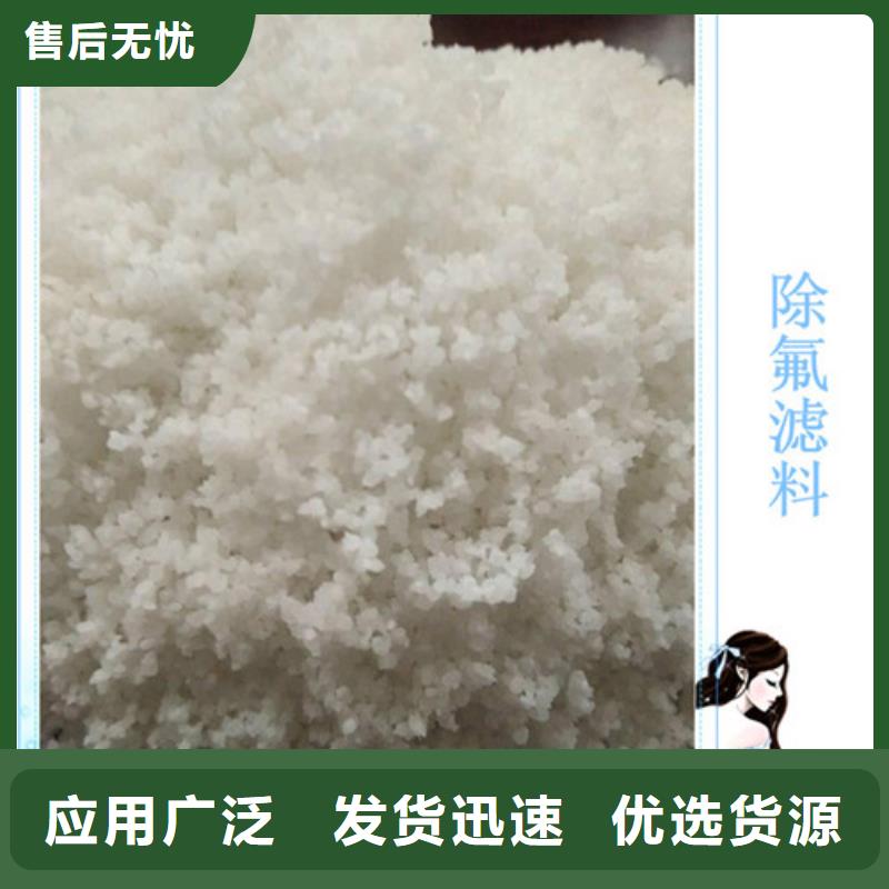 碳基磷灰石物化反應(yīng)解析