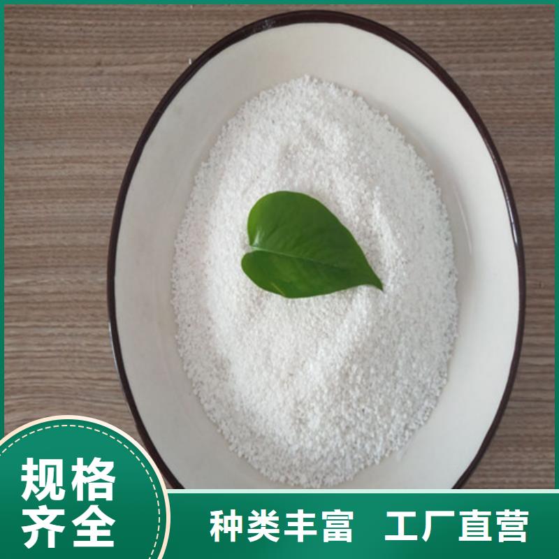 除氟濾料聚丙烯酰胺助凝劑實時報價