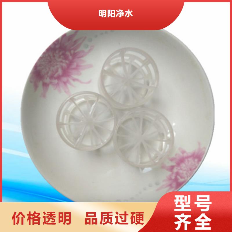 液面覆盖球视频-原阳|卫辉|安阳|濮阳|信阳|平顶山明阳液面覆盖球_ 明阳净水(新乡市分公司)