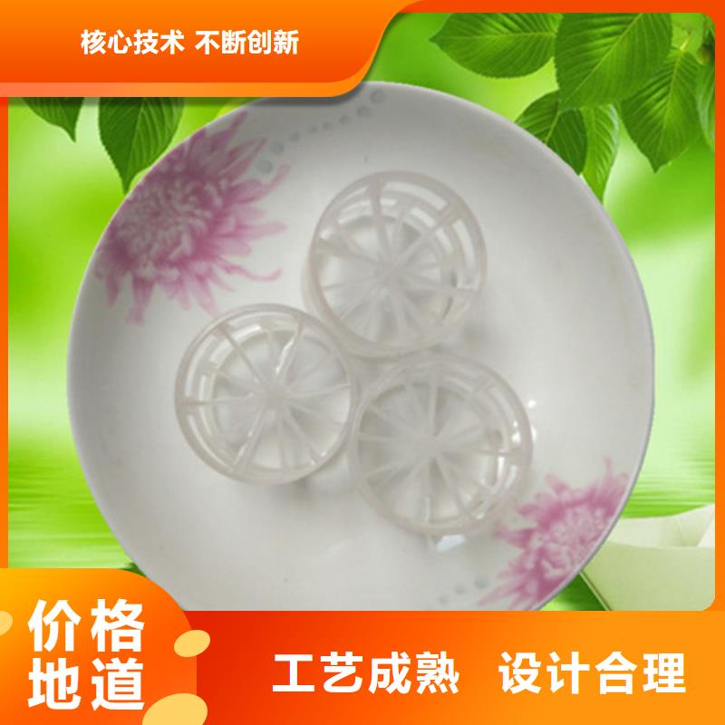 鮑爾環填料廠家直銷