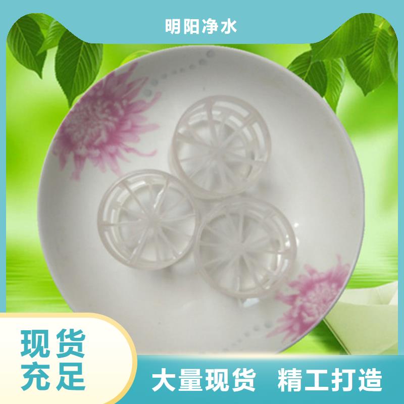 CO2脫氣塔用鮑爾環通量大