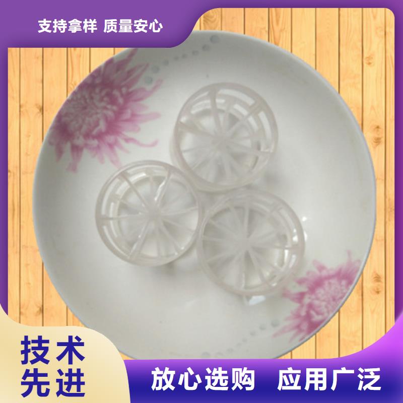 金屬鮑爾環明陽廠家