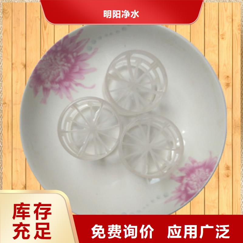 液面覆盖球视频-原阳|卫辉|安阳|濮阳|信阳|平顶山明阳液面覆盖球_ 明阳净水(新乡市分公司)