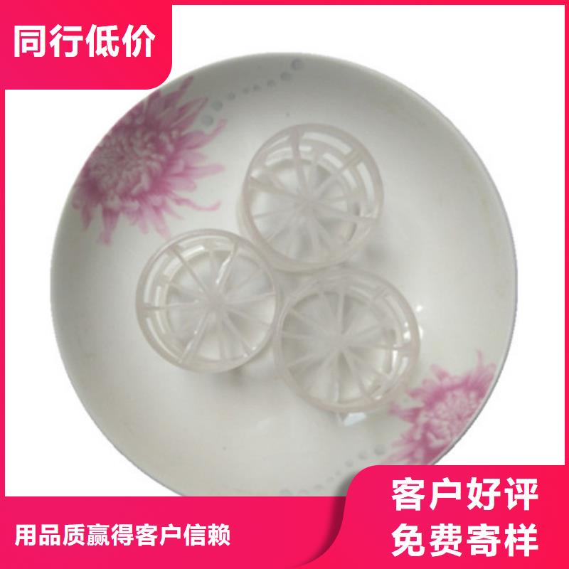 金屬鮑爾環阻力小