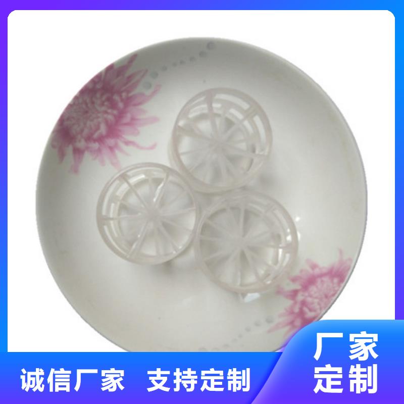 【鮑爾環填料_液面覆蓋球高品質現貨銷售】