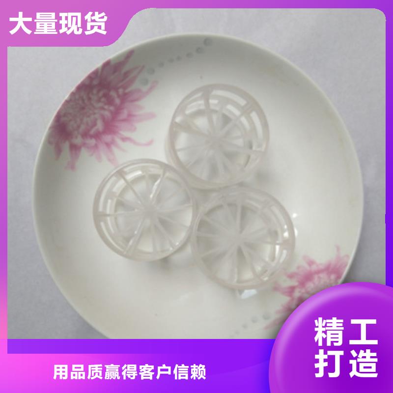 PP塑料鮑爾環分離效率高