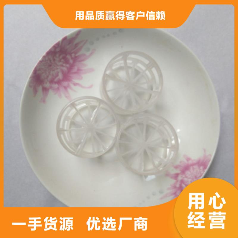 液面覆盖球视频-涟源|新化|株洲|湘潭|怀化|岳阳明阳液面覆盖球_ 明阳净水(娄底市分公司)