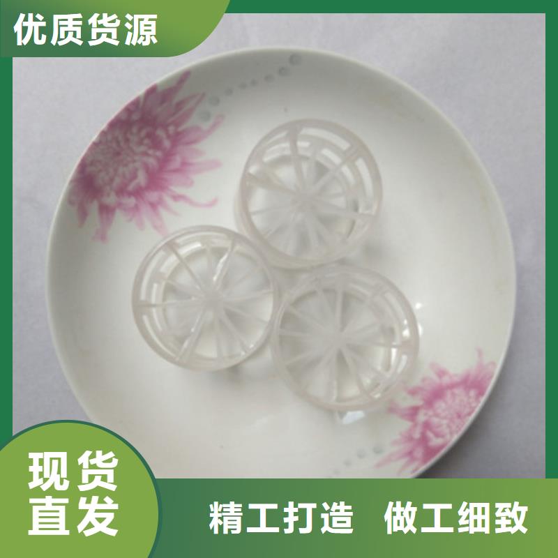 臭氧接觸反應塔用鮑爾環操作彈性大
