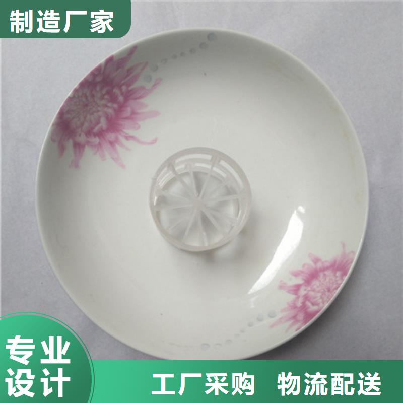 PP塑料鮑爾環分離效率高