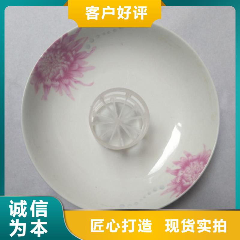 鮑爾環填料無煙煤濾料市場報價