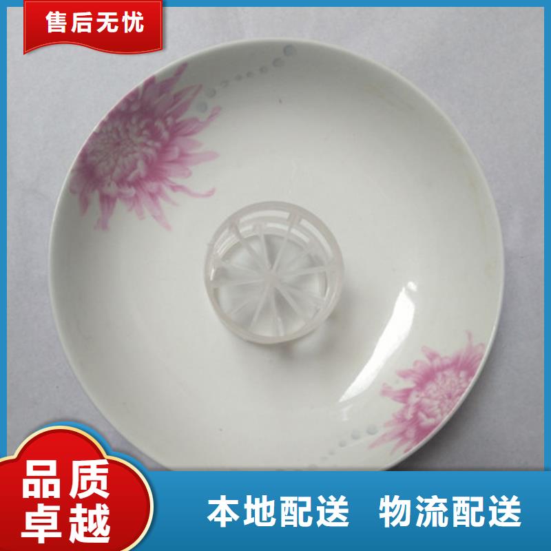 金屬鮑爾環通量大