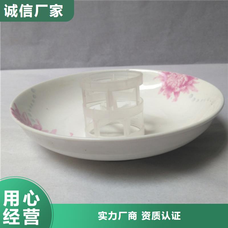 CO2脫氣塔用鮑爾環明陽廠家