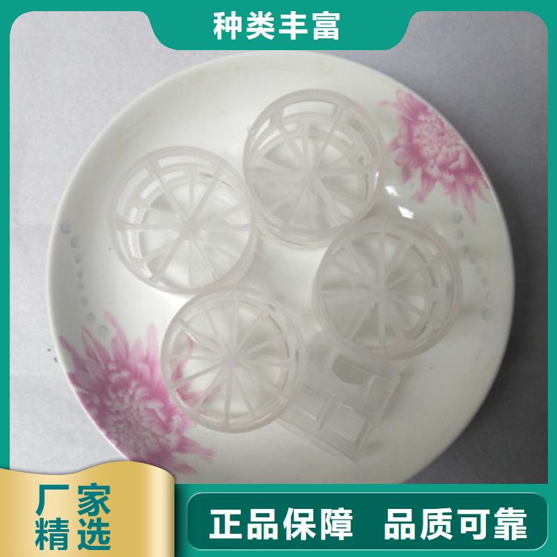 鮑爾環(huán)填料錳砂可零售可批發(fā)