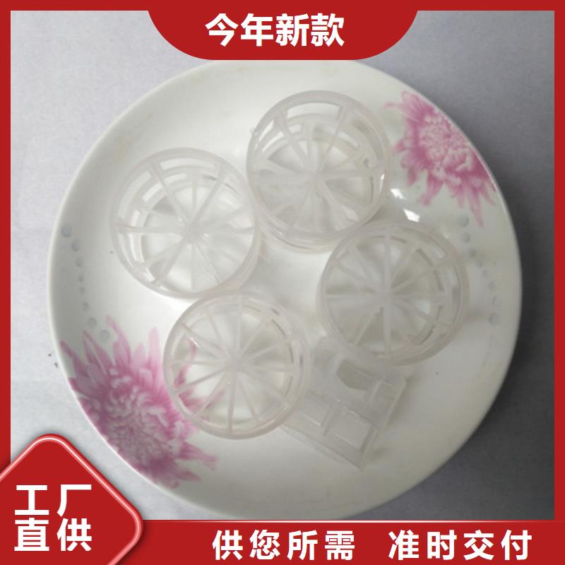 鮑爾環填料_聚丙烯酰胺助凝劑定制不額外收費
