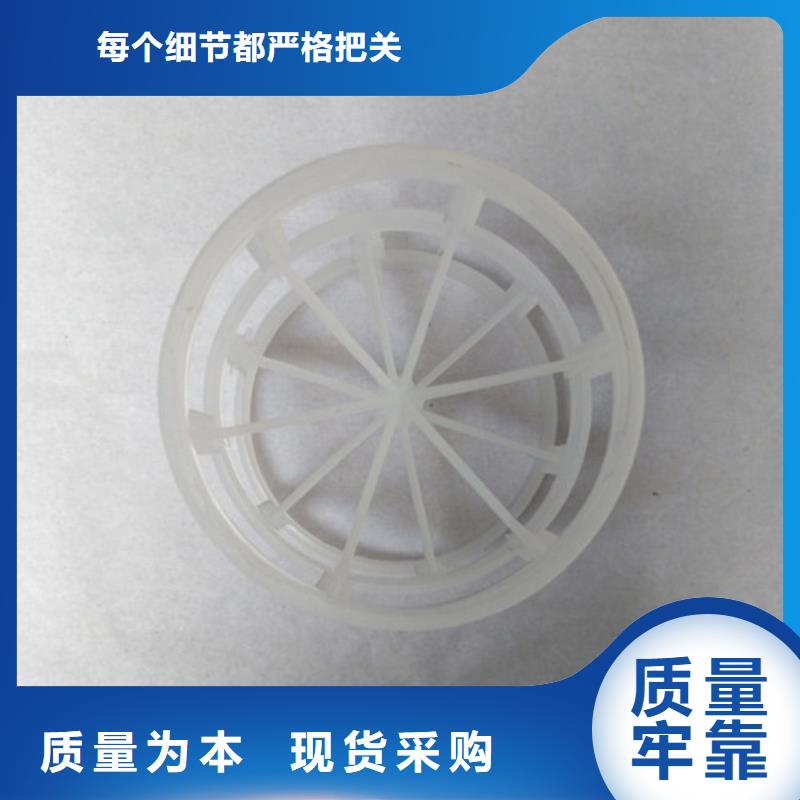 CO2脫氣塔用鮑爾環通量大