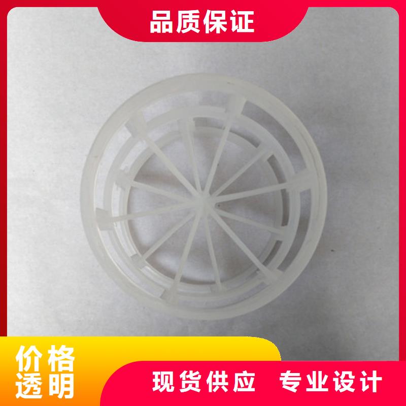 鮑爾環(huán)填料錳砂可零售可批發(fā)