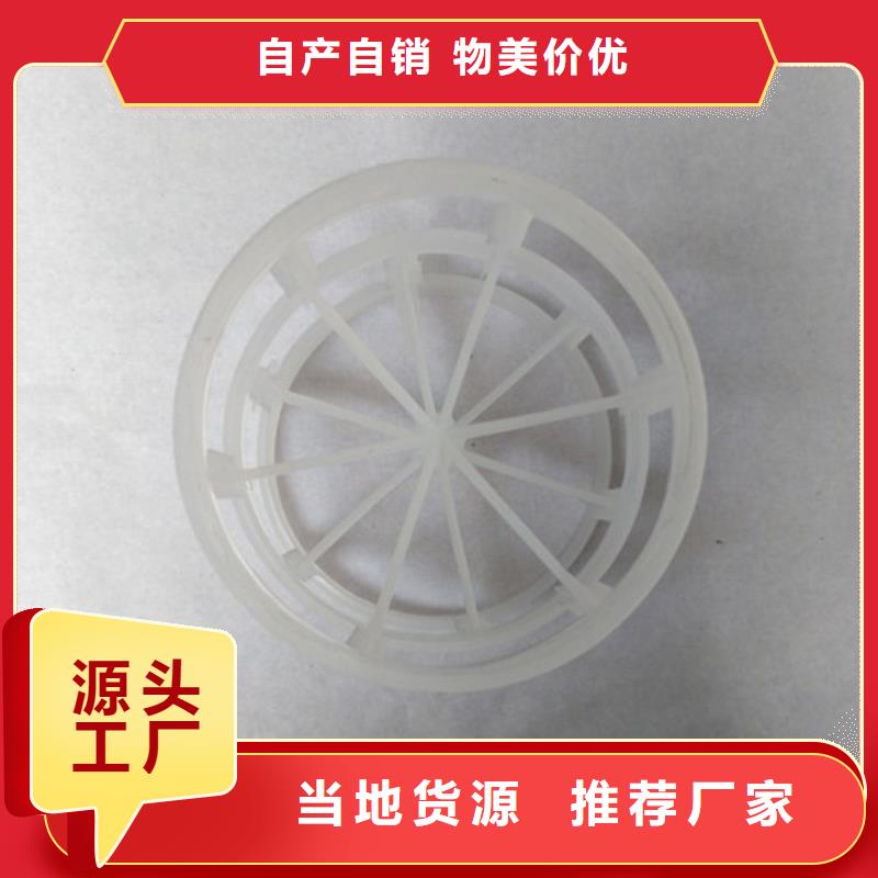 鮑爾環填料_石英砂放心選購