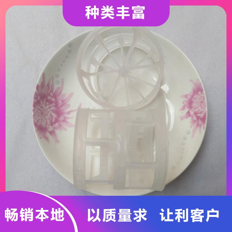 鲍尔环填料沉淀剂通过检测