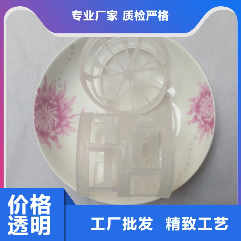 PP塑料鮑爾環分離效率高