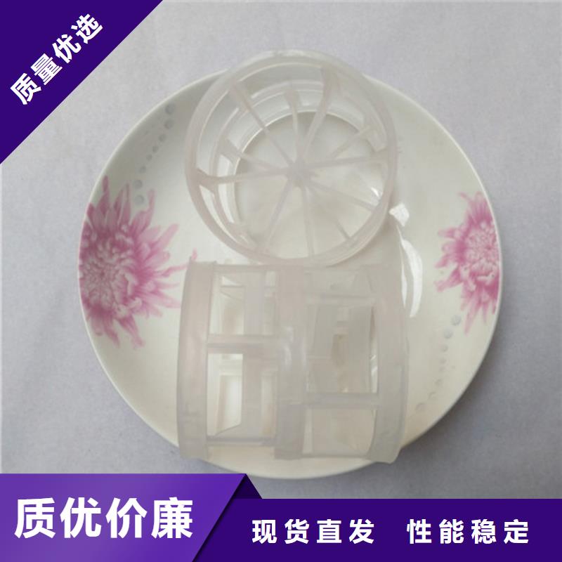 【鮑爾環填料石英砂質量無憂】