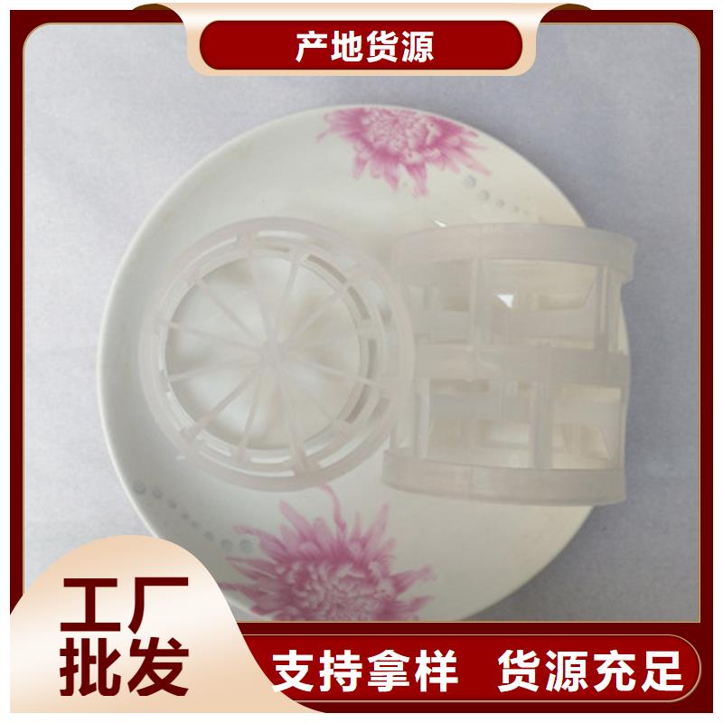 CO2脫氣塔用鮑爾環通量大