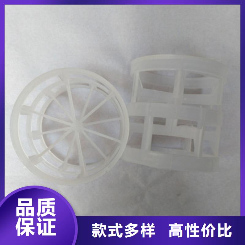 鮑爾環填料【聚丙烯酰胺】海量現貨