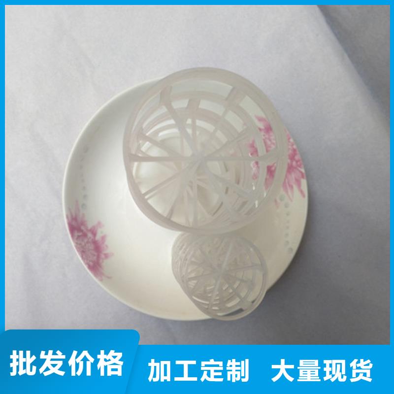 金屬鮑爾環通量大