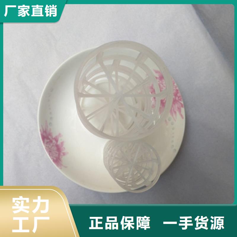 PP塑料鮑爾環操作彈性大