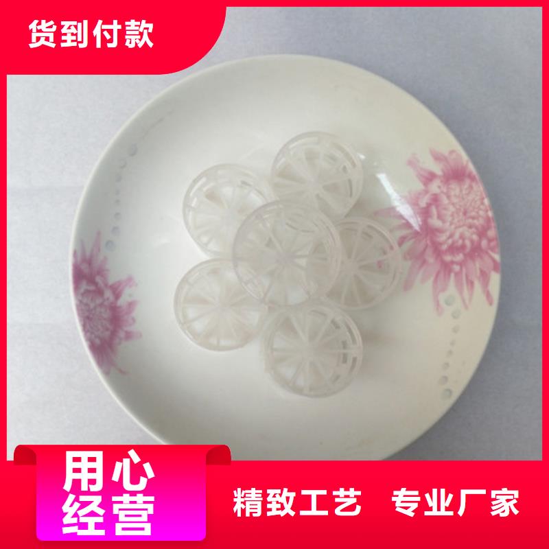 【鮑爾環填料_液面覆蓋球高品質現貨銷售】