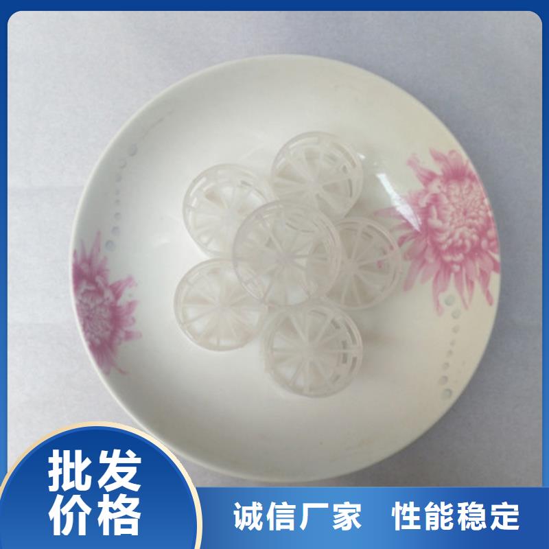 臭氧接觸反應塔鮑爾環填料