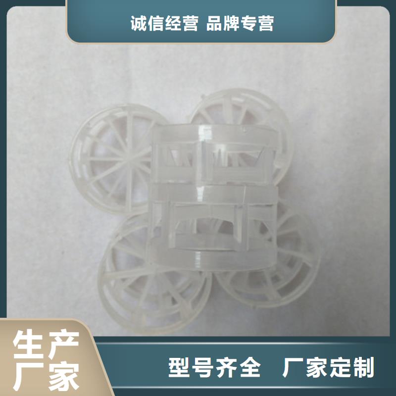 液面覆盖球视频-原阳|卫辉|安阳|濮阳|信阳|平顶山明阳液面覆盖球_ 明阳净水(新乡市分公司)