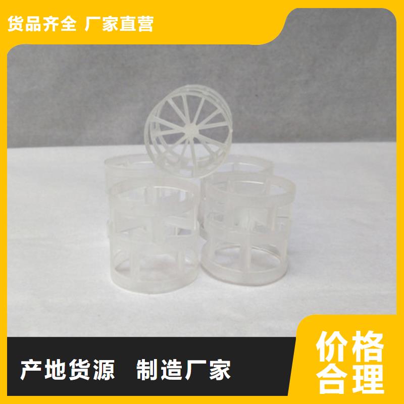 臭氧接觸反應塔用鮑爾環操作彈性大