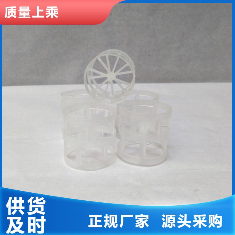 鮑爾環填料【工業污水處理】嚴謹工藝
