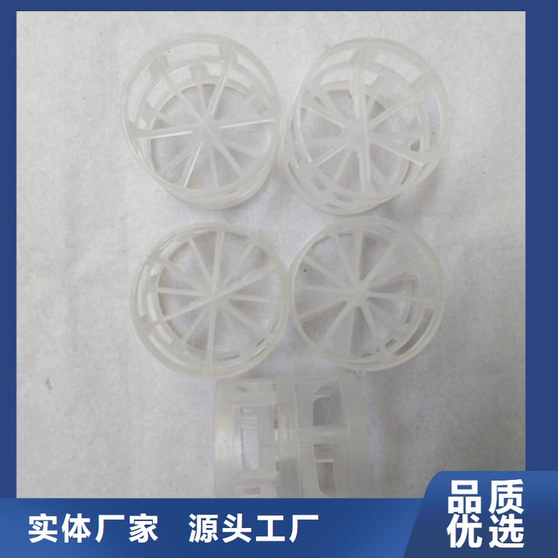 鮑爾環填料出廠價格