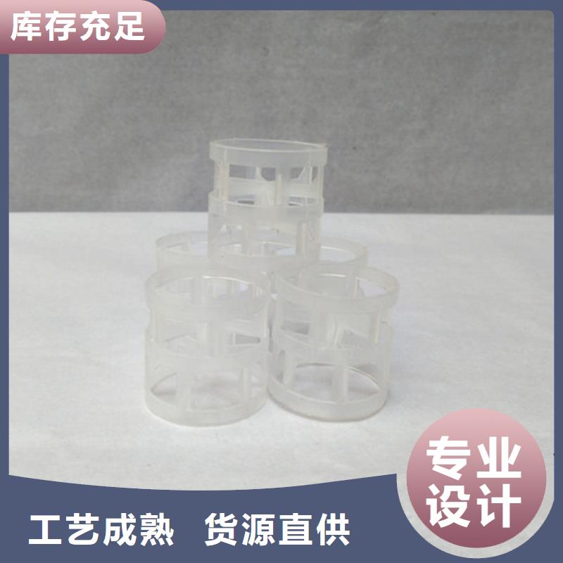 【鮑爾環填料_液面覆蓋球高品質現貨銷售】