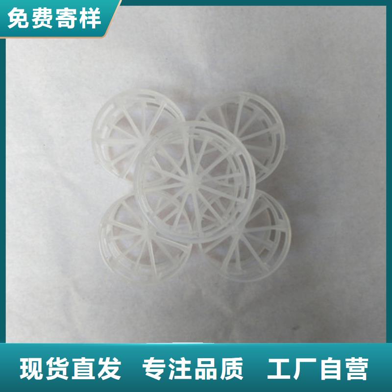 鮑爾環填料【工業污水處理】嚴謹工藝