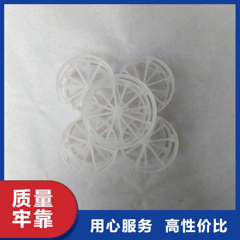 【鮑爾環填料_液面覆蓋球高品質現貨銷售】