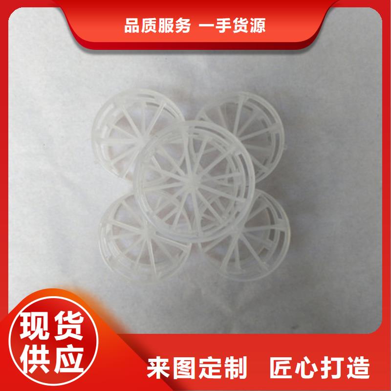 鮑爾環填料出廠價格