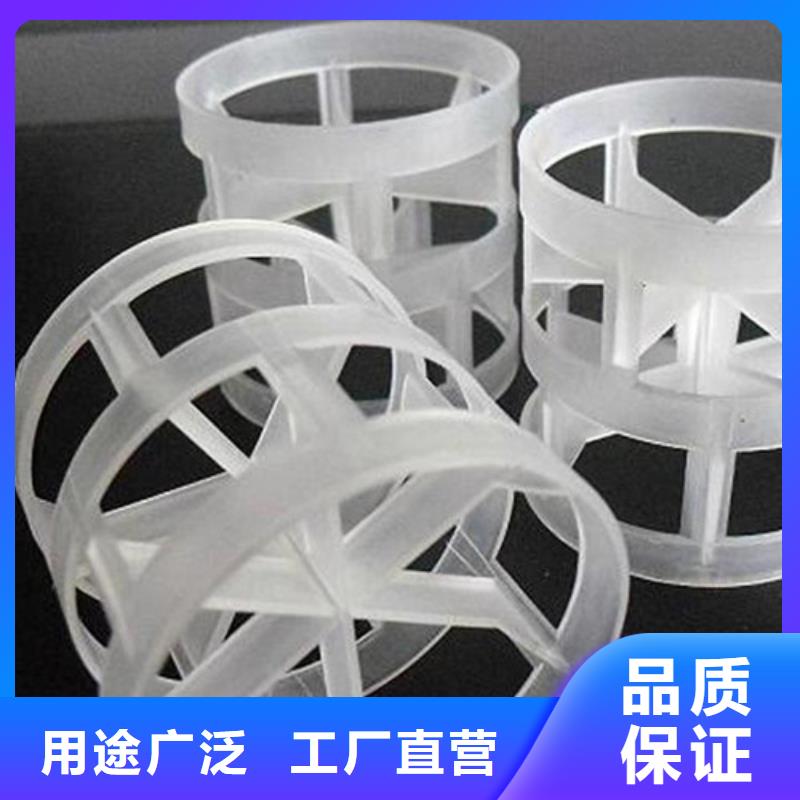 PP塑料鮑爾環分離效率高