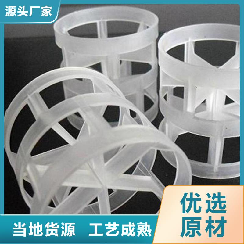 鮑爾環填料【聚丙烯酰胺】海量現貨
