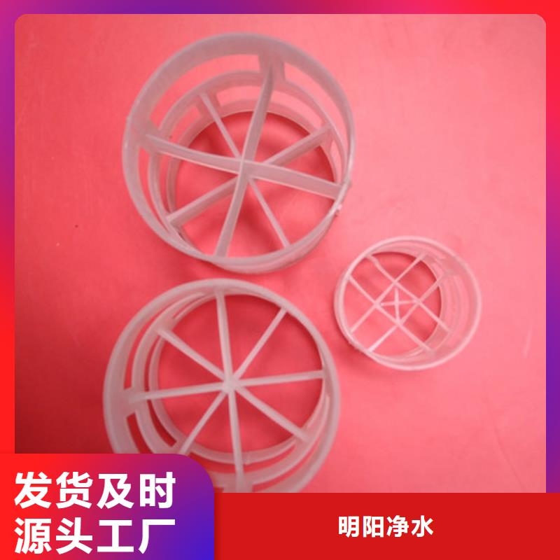 CO2脫氣塔用鮑爾環通量大