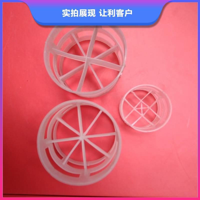 鲍尔环填料沉淀剂通过检测