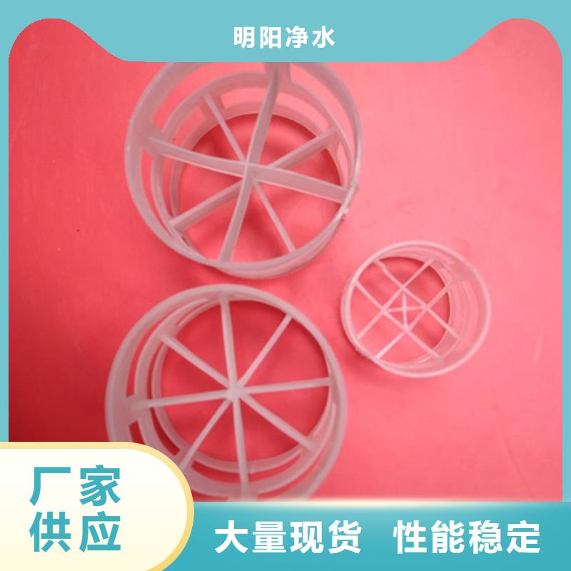 【鮑爾環填料_液面覆蓋球高品質現貨銷售】